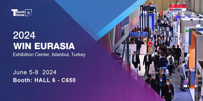 WIN EURASIA 2024-歐亞國際工業(yè)博覽會