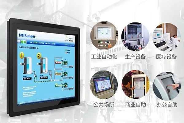 工業(yè)一體機