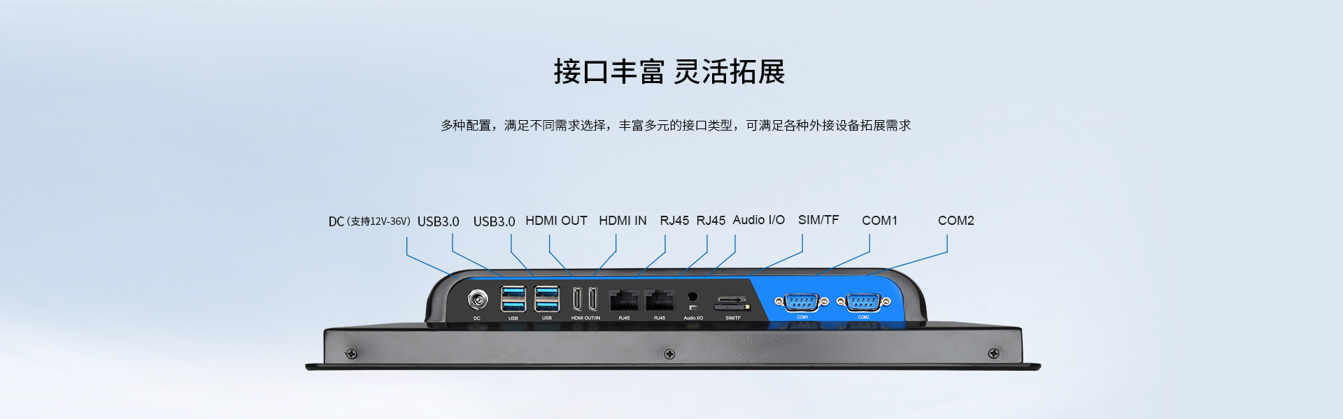 安卓電腦一體機(jī)